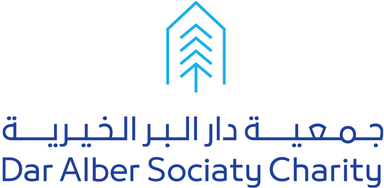 دار البر الخيرية