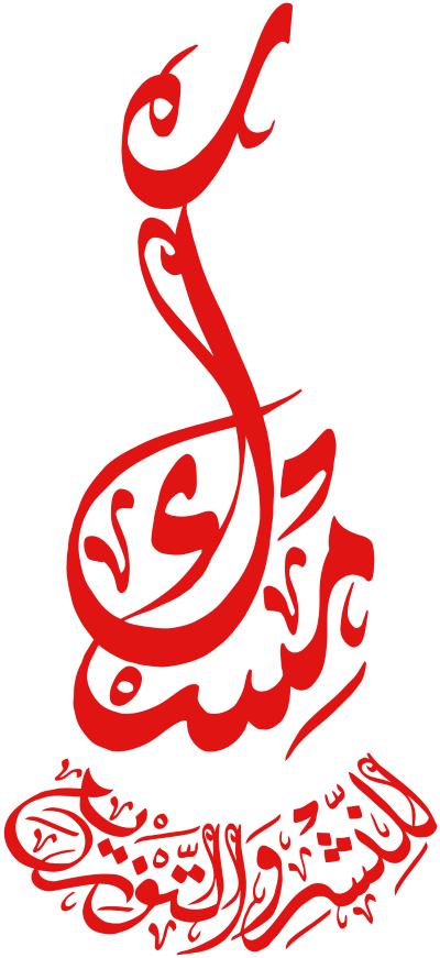 مسك